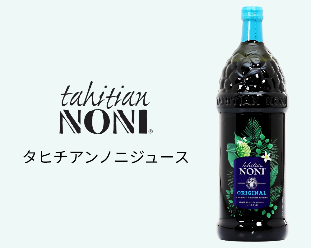 タヒチアンノニジュース
